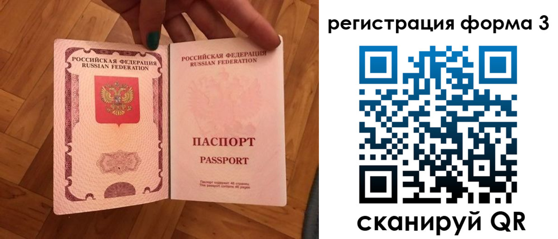 регистрация в Узловой
