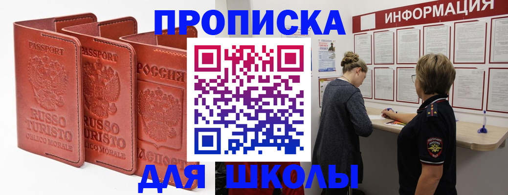 регистрация в Узловой