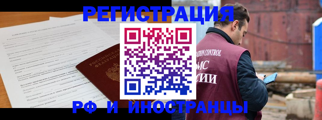 регистрация для дет. сада в Узловой